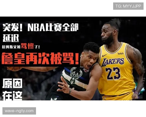 篮球规则解析：暂停时间限制的详细规定与影响