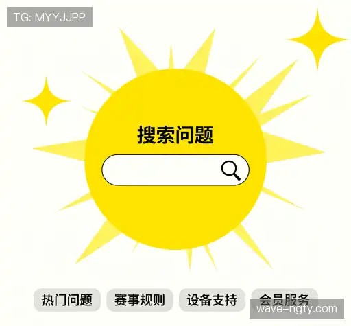 问题解答区